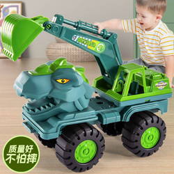 SNAEN 斯纳恩 儿童恐龙玩具仿真挖掘机男女孩霸王龙惯性运输车六一儿童节礼物