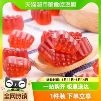 88VIP：Want Want 旺旺 旺仔QQ糖20g*20包多种口味休闲食品小零食软糖果汁糖儿时小吃