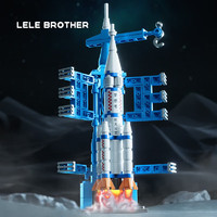 LELE BROTHER 乐乐兄弟 拼装火箭模型 小号航天火箭130psc