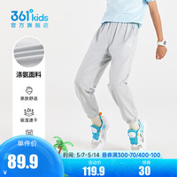  361° 基础百搭 儿童九分裤
