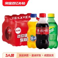 可口可樂碳酸飲料300mlX12瓶零度可樂氣泡無糖小瓶裝汽水