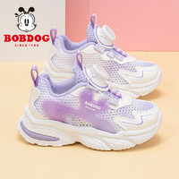 BoBDoG 巴布豆 童鞋女童鞋夏季透气网面单层网儿童运动鞋103542060梦幻紫/米31
