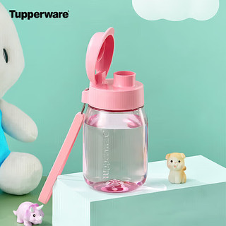 特百惠（Tupperware）嘟嘟企鹅塑料杯 儿童水杯子学生夏季可爱便携带拎绳 柔蜜粉350ML