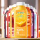 WEICHUAN 味全 每日C果300ml*8瓶椰子汁橙汁果蔬汁复合饮品浓缩饮料