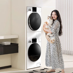 Panasonic 松下 白月光3.0  10公斤洗衣机洗烘套装全自动宠物除毛烘除螨双变频热泵烘干机