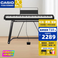 CASIO 卡西欧 电钢琴EP-S130初学考级演奏培训便携式88键重锤儿童成人家用教学 EPS130黑+标配+U架