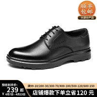 奥康（Aokang）男鞋舒适商务皮鞋头层牛皮工作鞋轻质耐磨运动大底正装男皮鞋 黑色 42