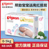 Pigeon 贝亲 婴儿纸尿裤 M74片