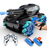 星域传奇 儿童玩具遥控汽车手势感应坦克可发射越野飘移赛车男孩生日六一儿童节礼物