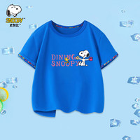 SNOOPY史努比童装儿童T恤男女童短袖上衣夏季薄款衣服中大童休闲外出服9 粉色字母克莱因蓝 100CM