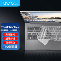 NVV ACS联想ThinkBook 14+ 2024款键盘膜14 2023款 笔记本电脑键盘保护膜TPU超薄透明防尘罩KL-10
