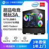 宁美AMD i5 12600KF 6750GRE 12G 7700XT主机整机台式组装电脑