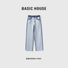 Basic House/X百家好2023夏季新款牛仔直筒裤B0623B505322
