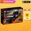 LEGO 乐高 机械科技赛车模型成人粉丝创意拼搭积木玩具生日礼物 42160 奥迪 RS Q e-tron