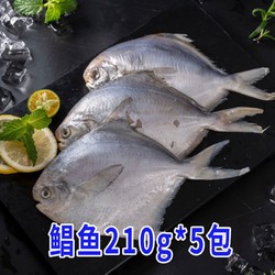 SAN DU GANG 三都港 东海鲳鱼210g