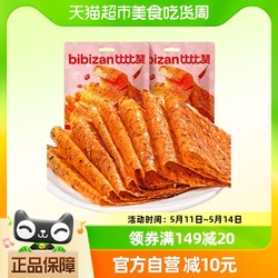 bi bi zan 比比赞 老式大辣片21包