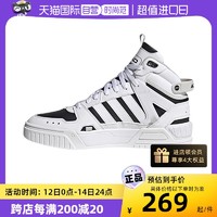 adidas 阿迪达斯 NEO男女鞋D-PAD MID运动休闲鞋IG7620