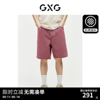 GXG男装 肌理系列直筒水洗牛仔短裤复古休闲短裤男 2024夏季 暗红色 195/XXXXL