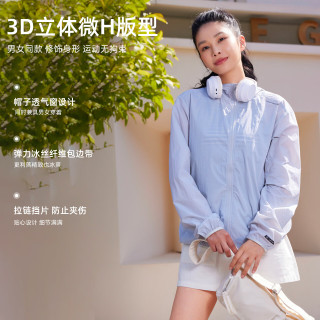 美特斯邦威 防晒衣女 冷岩灰 170/M