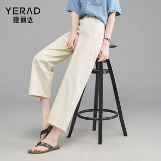 娅丽达（YERAD）白色直筒女裤显瘦烟管牛仔裤女2024夏季宽松大码九分裤 米色(I0) 28