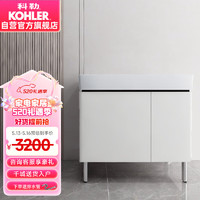 KOHLER 科勒 希雅维系列 K-45764T-S-PD1 浴室柜 单孔
