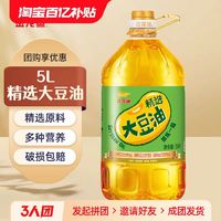 金龍魚 大豆油5L