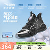 ANTA 安踏 儿童篮球鞋男大童运动鞋2024夏季透气防滑异形3.0球鞋 黑/幻彩/银-5 34码