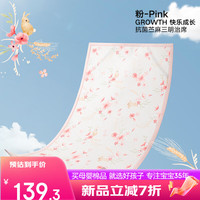 好孩子gb儿童婴儿床凉席夏季软凉席宝宝苎麻席清爽透气席子 粉色 120*65cm