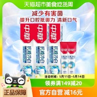 中华 牙膏 中华抗糖净白海盐薄荷味套组牙膏(120X3+40X2)G