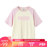 彪马（PUMA）儿童夏季短袖T恤圆领印花宽松时尚舒适亲肤柔软上衣 白 红色 调00316 160cm