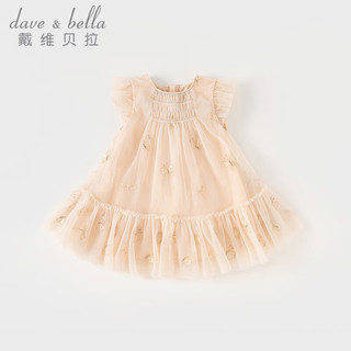 戴维贝拉（DAVE＆BELLA）儿童连衣裙幼儿宝宝裙子女童公主裙2024夏季童裙小童网纱裙 橘粉 110cm（身高100-110cm）