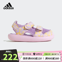阿迪达斯（adidas）童鞋24夏季女童凉鞋WATER SANDAL宝宝运动包头沙滩鞋IE0176婴童