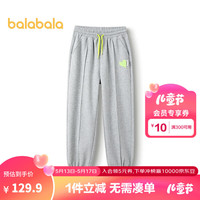 巴拉巴拉童装女童裤子儿童春装大童休闲长裤柔弹提花时尚爱心胶章 浅花灰00205 160cm