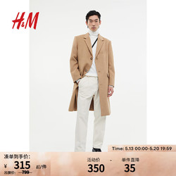 H&M 新款男装标准版型单排扣羊毛混纺大衣1169650 深米色 170/92