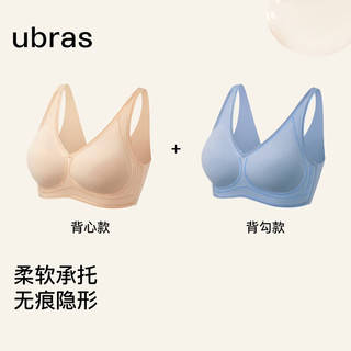 ubras【断色码捡漏】软支撑3D反重力细肩带文胸内衣女聚拢无痕文胸罩 无花果(背心款) XL