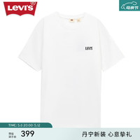 Levi's李维斯24夏季男士宽松LOGO印花短袖T恤 白色 001AS-0001 XS
