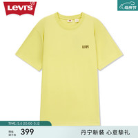 Levi's李维斯24夏季男士宽松LOGO印花短袖T恤 黄色 001AS-0002 XS
