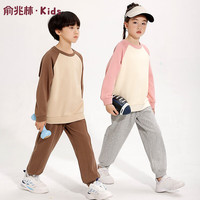 俞兆林儿童裤子春秋款运动裤男女童休闲收脚卫裤