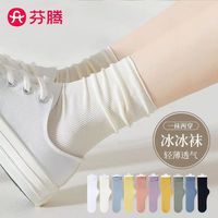 芬腾袜子女堆堆袜春夏薄款冰冰袜ins潮百搭冰丝袜子夏女士中筒袜
