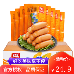 Shuanghui 双汇 玉米热狗肠32g*24支（实惠装）