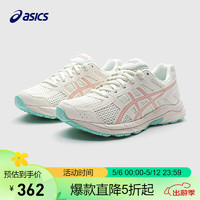 亚瑟士（asics）童鞋春夏男女儿童透气运动鞋跑步鞋1014A322 102 37