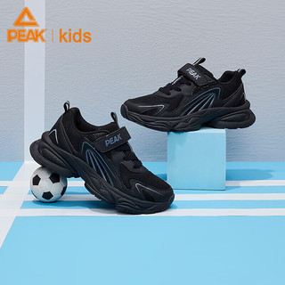 匹克童鞋儿童跑步鞋网面透气缓震防滑运动鞋 黑色 31