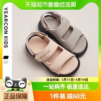 88VIP：YEARCON 意尔康 女童凉鞋2024年新款夏季儿童鞋防滑男童凉鞋厚底女童鞋