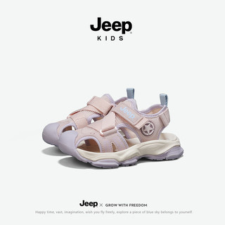 Jeep儿童凉鞋男女童包头沙滩鞋透气2024夏季镂空网鞋儿童运动鞋 粉紫 37码 鞋内长约23.3cm