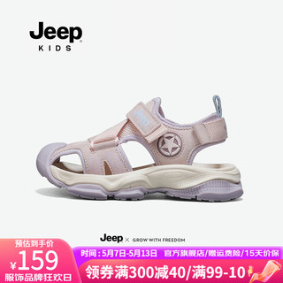 Jeep儿童凉鞋男女童包头沙滩鞋透气2024夏季镂空网鞋儿童运动鞋 粉紫 38码 鞋内长约23.8cm