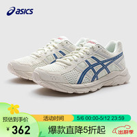 亚瑟士（asics）童鞋春夏男女儿童透气运动鞋跑步鞋1014A322 40