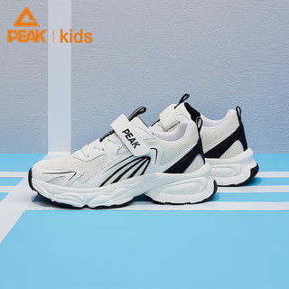 匹克童鞋儿童跑步鞋网面透气缓震防滑运动鞋 米白/黑色 40