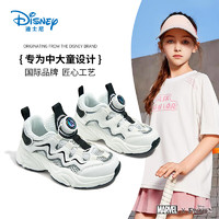 Disney 迪士尼 童鞋女童夏季休闲跑步鞋儿童透气旋钮扣男童网鞋DM2602A白色36