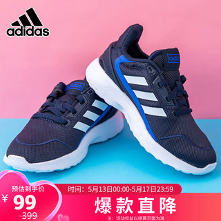 阿迪达斯 （adidas）儿童运动鞋跑步鞋青少年休闲鞋 深蓝色 33码 