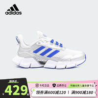 阿迪达斯（adidas）童鞋夏季男女大童「CLIMACOOL清风鞋」网面透气跑步运动鞋JH9099